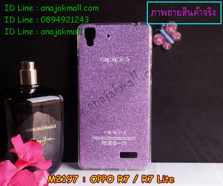 เคส OPPO r7 lite,รับพิมพ์ลายเคส OPPO r7 lite,เคสหนัง OPPO r7 lite,เคสไดอารี่ OPPO r7 lite,เคสพิมพ์ลาย OPPO r7 lite,สั่งสกรีนเคส OPPO r7 lite,เคสฝาพับ OPPO r7 lite,เคสซิลิโคนฟิล์มสี OPPO r7 lite,เคสสกรีนลาย OPPO r7 lite,เคสยาง OPPO r7 lite,เคสซิลิโคนพิมพ์ลาย OPPO r7,เคสแข็งพิมพ์ลาย OPPO r7 lite,เคสบั้มเปอร์ OPPO r7 lite,เคสประกอบ OPPO r7 lite,ซองหนัง OPPO r7 lite,เคสลาย 3D oppo r7 lite,เคสอลูมิเนียมออปโป r7 lite,เคสหนังฝาพับ oppo r7 lite,เคสนิ่มสกรีนลาย OPPO r7 lite,เคสแข็ง 3 มิติ oppo r7 lite,กรอบ oppo r7 lite,ซองหนังลายการ์ตูน OPPO r7 lite,เคสปั้มเปอร์ OPPO r7 lite,เคสประกบ OPPO r7 lite,เคสสกรีน 3 มิติ oppo r7 lite,เคสลาย 3D oppo r7 lite,เคสประกบปั้มเปอร์ OPPO r7 lite,เคสบัมเปอร์สกรีนลาย OPPO r7 lite,สั่งพิมพ์เคสลายการ์ตูน OPPO r7 lite,เคสตัวการ์ตูน OPPO r7 lite,เคสฝาพับประดับ OPPO r7 lite,เคสหนังประดับ OPPO r7 lite,เคสฝาพับแต่งเพชร OPPO r7 lite,เคสโลหะขอบอลูมิเนียมออปโป r7 lite,เคสสายสะพาย OPPO r7 lite,เคสคริสตัล OPPO r7 lite,เคสแต่งเพชร OPPO r7 lite,เคสแต่งคริสตัล OPPO r7 lite,เคสแข็งแต่งเพชร OPPO r7 lite,เคสขวดน้ำหอม OPPO r7 lite,กรอบโลหะ OPPO r7 lite,เคสขอบอลูมิเนียม OPPO r7 lite,เคสหูกระต่าย OPPO r7 lite,เคสห้อยคอ OPPO r7 lite